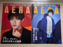 AERA 2026年2月号 向井康二 白熱カメラレッスン 切り抜き - メルカリ