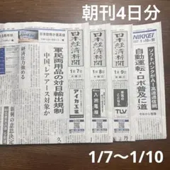 Item thumbnail for item c93fba18-4a51-4e80-9851-ba4be92c555a