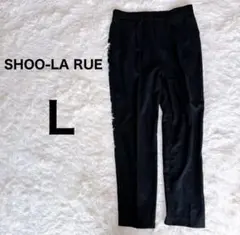 SHOO-LA RUE シューラルー センタープレス　パンツ　Lサイズ　ブラックのサムネイル