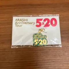 ARASHI Anniversary Tour 5×20 チャーム 青