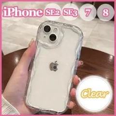 新品 iPhone 7 8 se クリア ケース カバー かわいい ウェーブ aのサムネイル