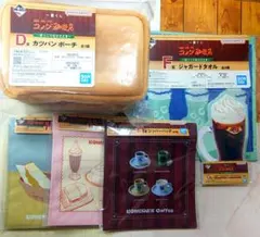 一番くじ コメダ珈琲 D賞 F賞 G賞 H賞 カツパン タオル 6個セット