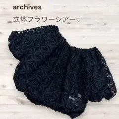 archives アルシーヴ 立体花柄 シアーレース カーディガン 黒 Mのサムネイル