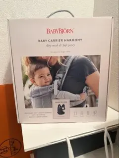 ベビービョルン ハーモニー 抱っこ紐