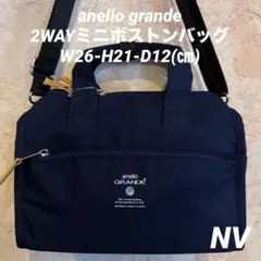 アネログランデ　ミニボストンショルダー(NV)