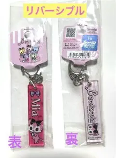 Sanrio Beatcats アクリルキーホルダー Mia 2個セットのサムネイル