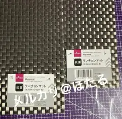 ダイソー　抗菌ランチョンマットB 　シルバー　2枚　推し活　痛バ　缶バッジのサムネイル
