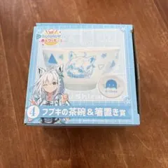 ホロライブくじ ホロクッキング フブキの茶碗&箸置き ラバーコースター