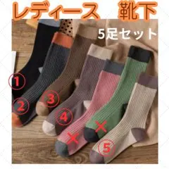 小鈴様 リクエスト 2点 まとめ商品