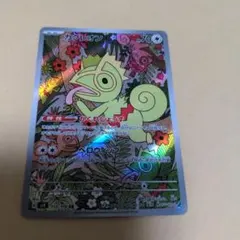 WYショップ様 リクエスト 4点 まとめ商品