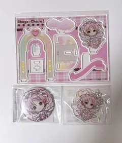 しゅごキャラ！ まるくじ てんしとあくま 日奈森あむ アクリルスタンド
