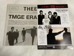 2025年最新】ミッシェルガンエレファント thee liveの人気アイテム