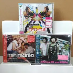 7インチレコード MIHIMARU GT タイトル:気分上々↑↑ - メルカリ