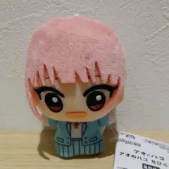 アオのハコ ちびぐるみ 蝶野雛