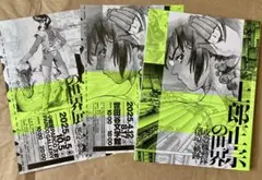 攻殻機動隊 士郎正宗 ビンテージポスターB3 当時モノ 額装済 黒