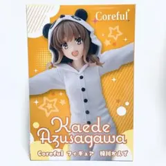 新品】不可思議のカルテ 青春ブタ野郎はバニーガール先輩の夢を見ない