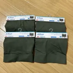 AIRism シームレスボクサーブリーフ M ダークグリーン 4枚セット