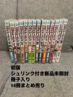 ワンピース 初版 まとめ売り 14冊 希少【初版.シュリンク付き新品未開封】 ワンピース 14冊まとめ売り