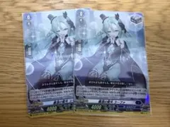 ヴァンガード ユーファ - メルカリ
