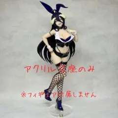 未開封 みるタイツ よむタイツ B2タペストリー 藍川レン 