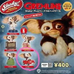 2026年最新】プチドール ギズモの人気アイテム - メルカリ