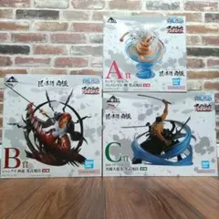 ワンピース 一番くじ　匠ノ系譜　覇極　ABC賞セット　値段交渉可