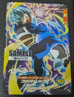 2025年最新】サンプルカード スーパーダイバーズの人気アイテム - メルカリ