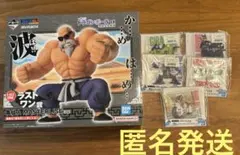 ドラゴンボールEX一番くじ　ラストワン賞　亀仙人フィギュア　G賞セット