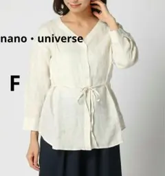 nano universe アイボリーリネン100%シャツ 紐付き Fサイズのサムネイル