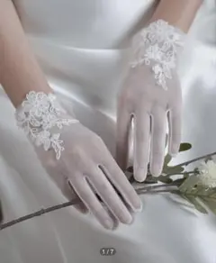 お花柄　ウェディンググローブ