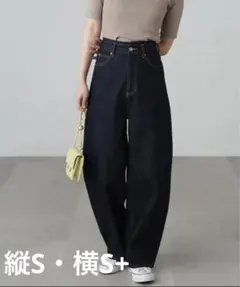 デニムエッグパンツ