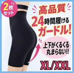 骨盤ショーツ 補正下着 ハイウエスト 着圧ガードル産後矯正 コルセット XL黒色