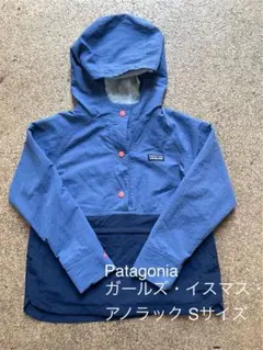 ✨値下げ✨パタゴニア キッズ ジャケット ガールズ・イスマス・アノラック S
