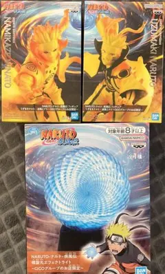 NARUTO うずまきナルト 波風ミナト 螺旋丸エフェクトライト GIGO限定