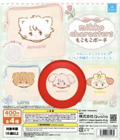 mikko もこもこポーチ キャミー