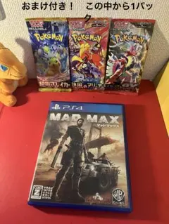 イーサン・ハント様 リクエスト 2点 まとめ商品