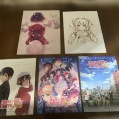 冴えない彼女の育てかた Fine クリアファイル・イラストカード5点