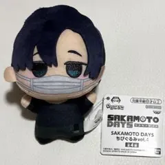 サカモトデイズ SAKAMOTO DAYS ちびぐるみvol.4 勢羽真冬 ①
