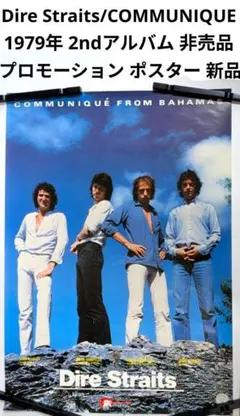 2025年最新】ポスターの人気アイテム - メルカリ