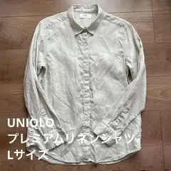 UNIQLO 麻100% プレミアムリネンシャツ　Lサイズ