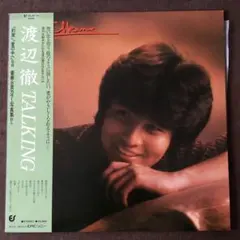 新品】透明雑誌 /僕たちのソウルミュージック レコード アナログ