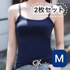 タンクトップ　キャミソール　M　肌着　インナー　オールシーズン　黒　2枚組