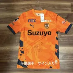 PUMA 清水エスパルス ユニフォーム 権田修一サイン入り - メルカリ