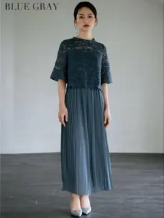 ブルーグレー パーティードレス L