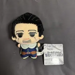 2026年最新】尾形百之助 ぬいぐるみの人気アイテム - メルカリ