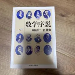 あさん様 リクエスト 2点 まとめ商品
