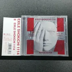 2026年最新】EXILE SHOKICHI フリスビーの人気アイテム - メルカリ