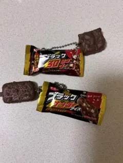 ブラックサンダー カプセルトイ