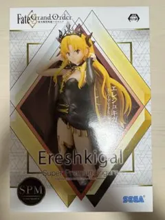 FGO スーパープレミアムフィギュア SPM エレシュキガル