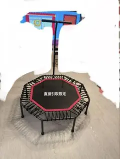 手すり付き トランポリン 静音 室内用 エクササイズ／フィットネス／ダイエット